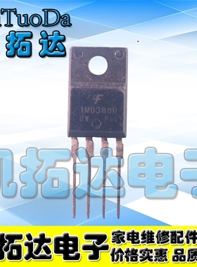 【凯拓达电子】电源管理芯片 1M0380R