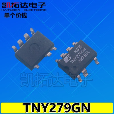 【凯拓达电子】原装正品 TNY279GN SOP-7 POWER 电源IC