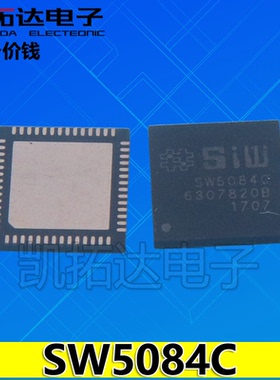 【凯拓达电子】原装正品 SW5084A SW5084B SW5084C QFN-56封装