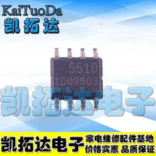 【凯拓达电子】全新原装 FA5510 液晶电源芯片 贴片封装