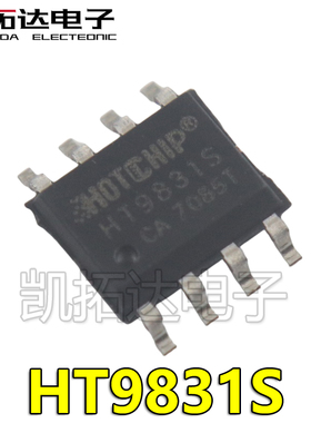 【凯拓达电子】HT9831S 电源管理芯片 SOP-8