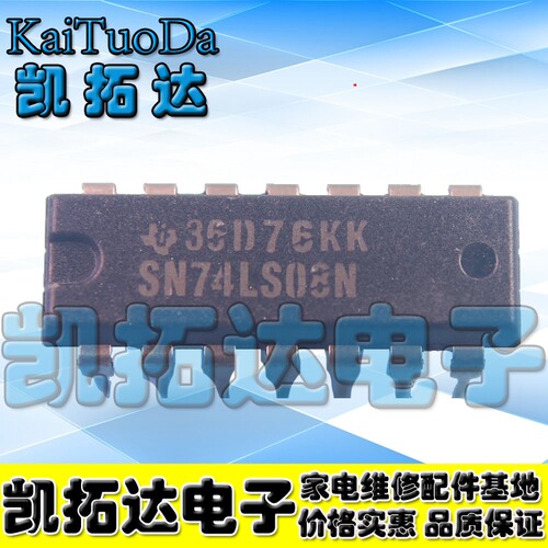 【凯拓达电子】原装74LS08 SN74LS08N 四路2输入与门 直插DIP-14