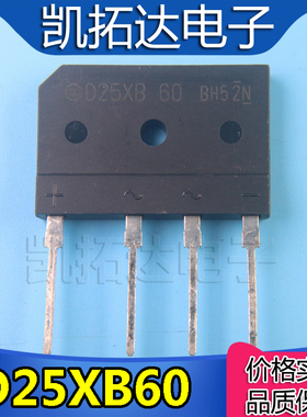 【凯拓达电子】进口拆机 D25XB80=D25XB60=25SB60 电磁炉整流桥