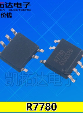 【凯拓达电子】全新原装 R7780 R7780GS 贴片7脚 可直接拍
