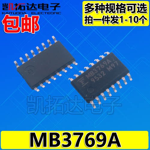 【凯拓达电子】 MB3769A 贴片SOP-16 开关控制器芯片 PWM