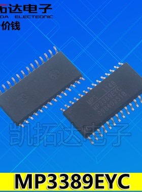 【凯拓达电子】全新原装 MP3389EY MP3389EYC 贴片SOP28
