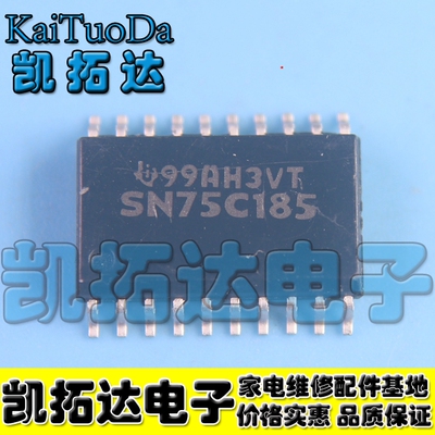 【凯拓达电子】SN75C185 SN75C185DW 收发器芯片 SOP-20大体积