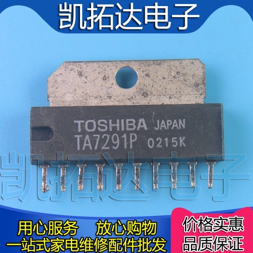 凯拓达电子家电维修配件HJL088