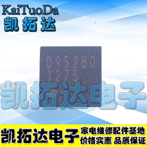 【凯拓达电子】全新原装 BD95280MUV-GP D95280 BD95280
