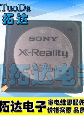 【凯拓达电子】原装现货CXD4733GB 液晶屏芯片