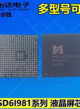 MSD6I981BTA-SJ BTC-TF TN WL 61981TX-Z1-TN ZXC-LF-Z1-SJ BTJ