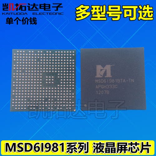 MSD6I981BTA-SJ BTC-TF TN WL 61981TX-Z1-TN ZXC-LF-Z1-SJ BTJ