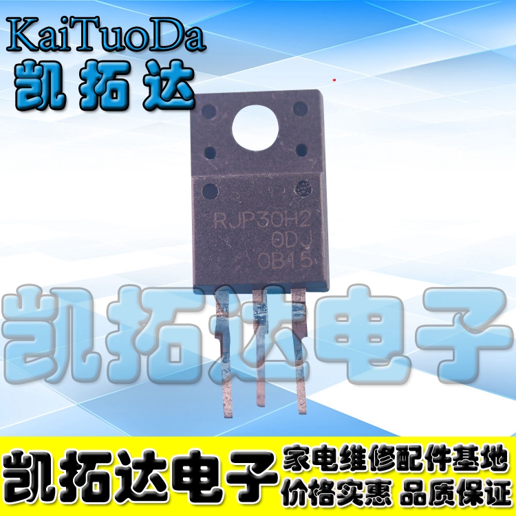 [Kaito Electronics]Imported disassemble RJP30H2A [Plastic canaliculus]LCD Plasma MOS Tubein the 3C Digital Accessories, Electronic components market , Electronic Devices , Transistor  category - from Buy2taobao.com to provide professional Taobao agent buy service