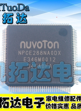 【凯拓达电子】NPCE288NA0DX NPCE288NA0DX 原装正品