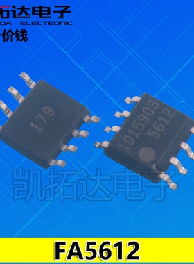 【凯拓达电子】液晶电源芯片 FA5612 FA5612N 5612 SOP-8贴片8脚