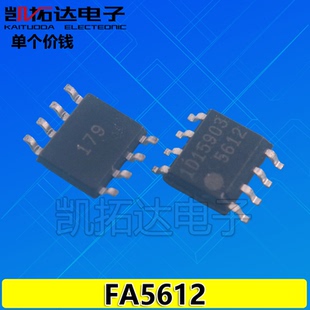 【凯拓达电子】液晶电源芯片 FA5612 FA5612N 5612 SOP-8贴片8脚
