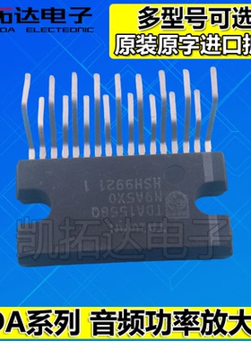 原装进口拆机 TDA1552Q TDA1553Q TDA1554Q TDA1557Q TDA1558Q