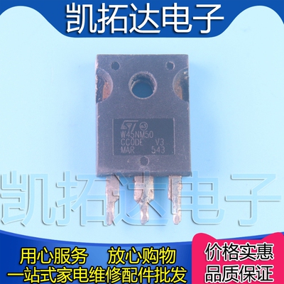 W45NM50W45NM50FD场效应管