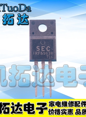 【凯拓达电子】原装进口拆机 IRFS9630 IRF9630 MOS场效应管塑封