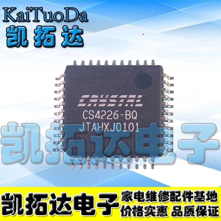 【凯拓达电子】CS4226-BQ【尾数BQ】 全新现货