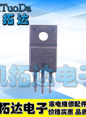 【凯拓达电子】2SC5249 C5249 进口拆机电源三极管