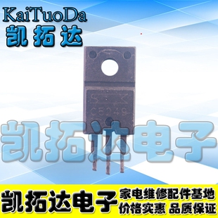 【凯拓达电子】2SC5249 C5249 进口拆机电源三极管