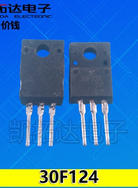 【凯拓达电子】原装拆机 液晶电源管 30F124 30G124 测试好发货