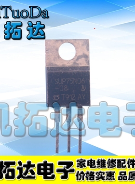 【凯拓达电子】MTP75N06HD SUP75N06 75N06 原装拆机
