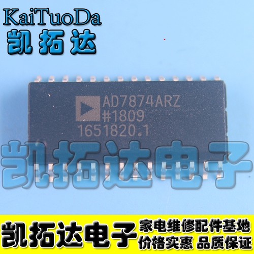 【凯拓达】贴片IC AD7874BR AD7874ARZ 数据采集系统芯片 SOP-28