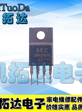 【凯拓达电子】原装拆机 进口1M0280 1M0280R 电源模块