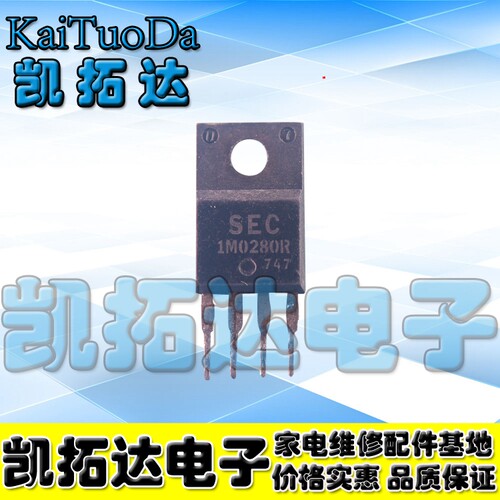 【凯拓达电子】原装拆机 进口1M0280 1M0280R 电源模块
