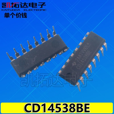 CD14538BE逻辑-多频振荡器直插