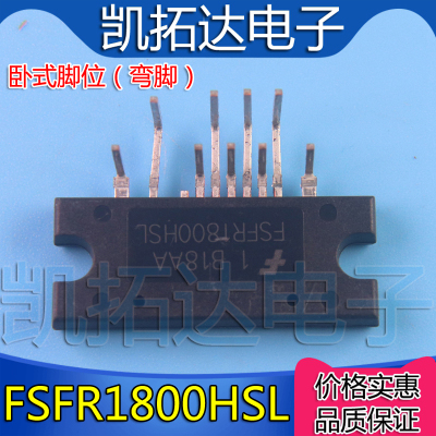 电子全新fsfr1800液晶电源模块