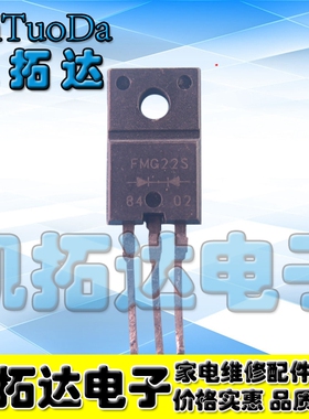 【凯拓达电子】进口拆机FML22S FMM22S FMG22S FMU22S 测量好