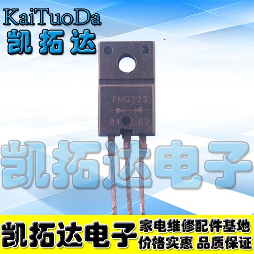 【凯拓达电子】进口拆机FML22S FMM22S FMG22S FMU22S 测量好