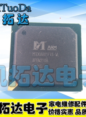 【凯拓达电子】MSD6A801FVA-WL全新原装 液晶电视芯片 BGA