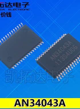 【凯拓达电子】液晶电源芯片 AN34043 AN34043A SOP