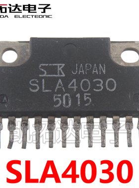 【凯拓达电子】原装进口拆机 SLA4030 音频功率放大芯片 ZIP-12脚