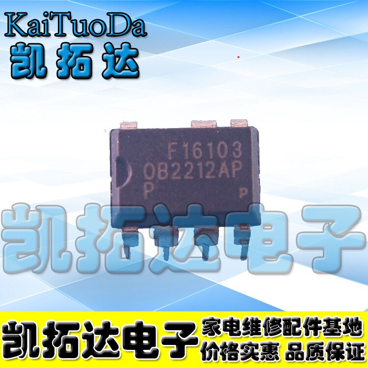 【凯拓达电子】OB2212AP【直插7脚】高精度低功率 PWM开关控制器_虎窝淘