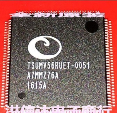 【凯拓达电子】原装现货TSUMV56RUET-0051 液晶芯片【直拍】