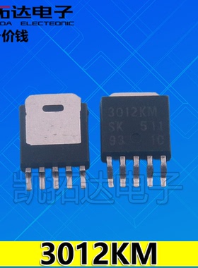 【凯拓达电子】原装正品 3010KM SI-3010KM-TL 3012X TO252-5贴片