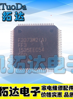 【凯拓达电子】 F3373M2(A) 现货