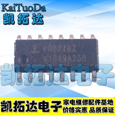 【凯拓达电子】HIP4082IB HIP4082IBZ 4082IBZ SOP16 驱动IC 贴片