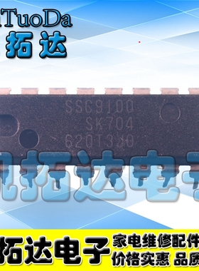 【凯拓达电子】 SSC9100 DIP16 全新原装