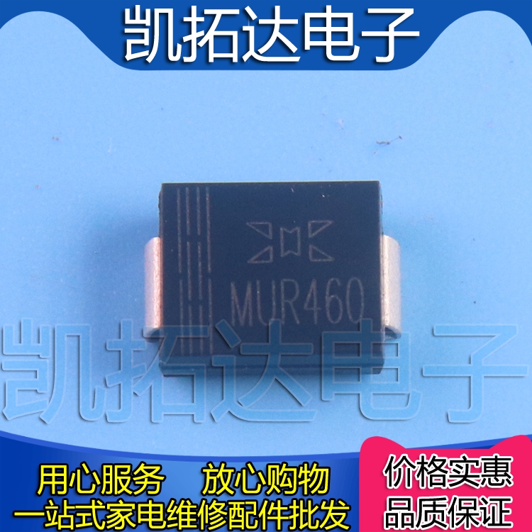 MURS460 U4J 4A 600V快恢复二极管DO-214 SMC