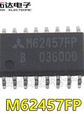 【凯拓达电子】 M62457FP 贴片芯片