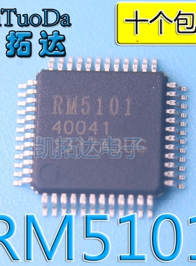 【10个包邮】全新原装 RM5101 液晶屏芯片