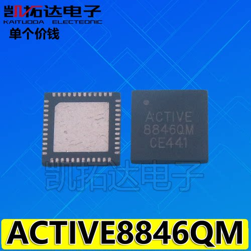 【凯拓达电子】平板电脑芯片ACT8846QM468-T ACTIVE 8846QM
