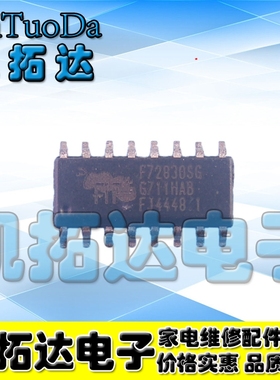 【凯拓达电子】全新原装 F72830SG 72830S SOP-16贴片