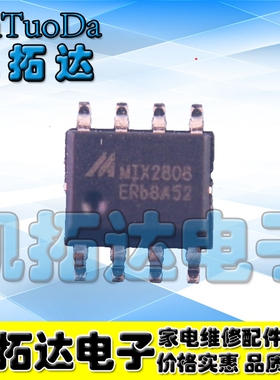 【凯拓达电子】 MIX2808 单通道13W功放芯片 贴片SOP-8 可直拍